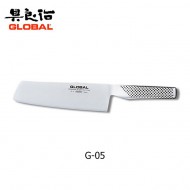 Global G-05  - Coltello Verdure - 180 mm